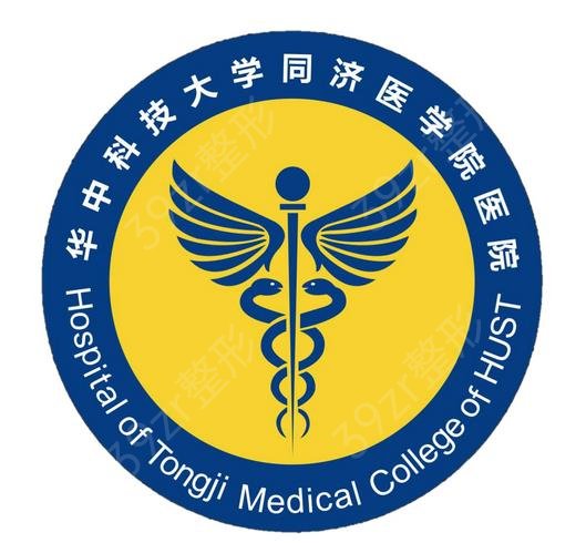 2022武漢整形醫(yī)院排名前三的是哪幾家