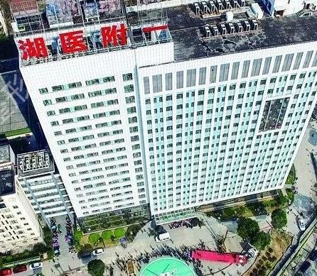 長(zhǎng)沙哪家假體豐胸好