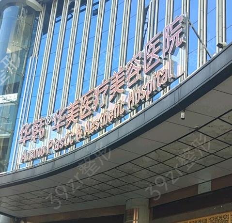 長(zhǎng)沙哪家假體豐胸好