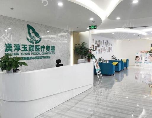 2022霸州市整形醫(yī)院排名前十