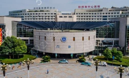 臺(tái)州美容整形哪家好
