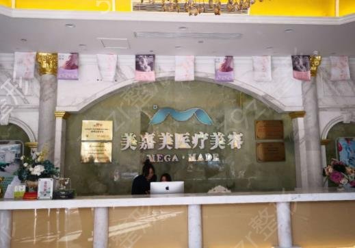 臺(tái)州美容整形哪家好
