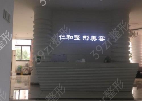 2022臺(tái)州市整形醫(yī)院排名前八