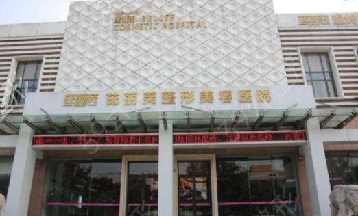 2022臺(tái)州市整形醫(yī)院排名前八