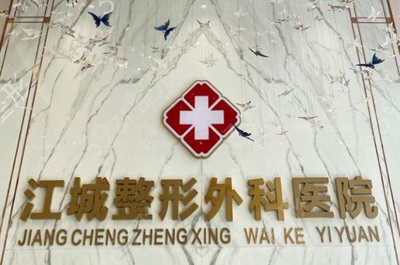 武漢脂肪填充哪家醫(yī)院好