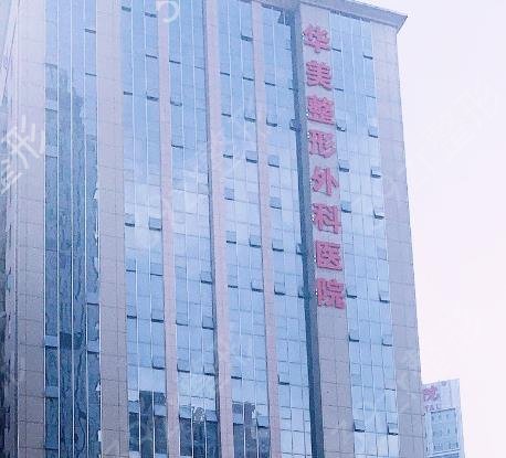 武漢脂肪填充哪家醫(yī)院好