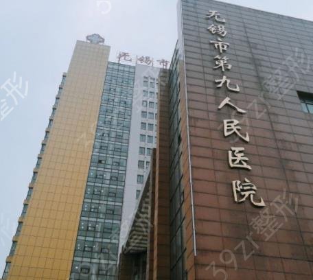 無錫美容整形醫(yī)院哪個好