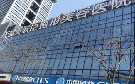 無錫美容整形醫(yī)院哪個好