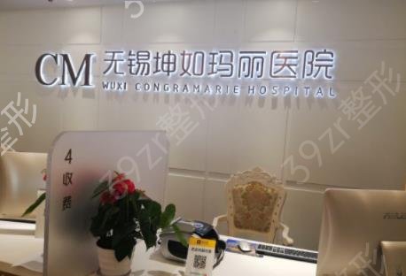 無錫美容整形醫(yī)院哪個好
