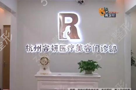 杭州蕭山區(qū)整形美容哪家好