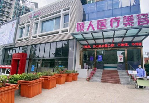 杭州蕭山區(qū)整形美容哪家好