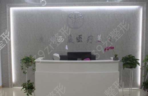 杭州蕭山區(qū)整形美容哪家好