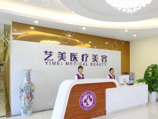 2022東營整形美容醫(yī)院排名前五