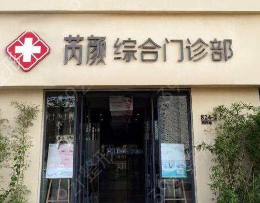 2022東營整形美容醫(yī)院排名前五
