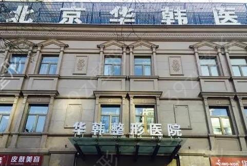 想知道北京隆胸醫(yī)院排名前十現(xiàn)在什么水平