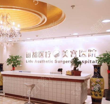 想知道北京隆胸醫(yī)院排名前十現(xiàn)在什么水平