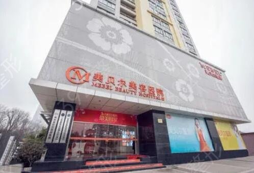 中國整形醫(yī)院抽脂排行榜前十