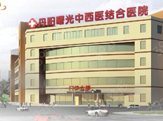 2022丹陽整形醫(yī)院排名前十