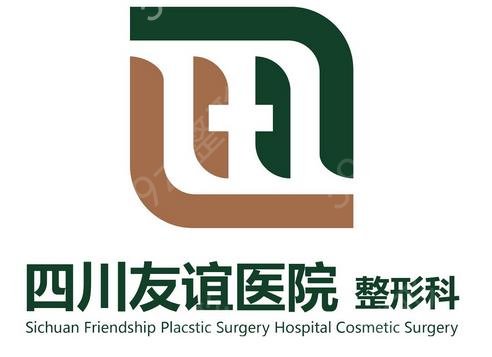 2022成都市开内眼角医院排名榜前5