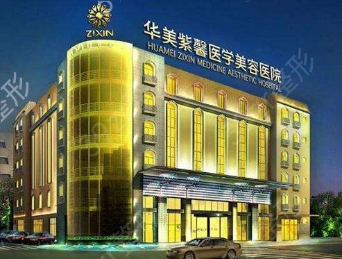 2022成都市开内眼角医院排名榜前5
