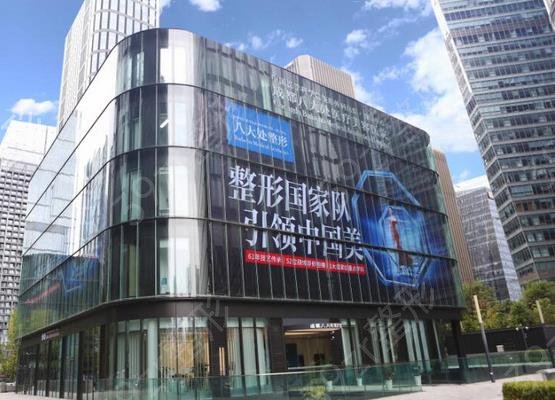 2022成都市开内眼角医院排名榜前5