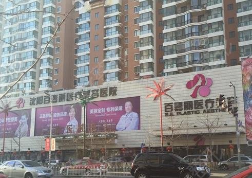 国内正规丰胸医院排名前十2022