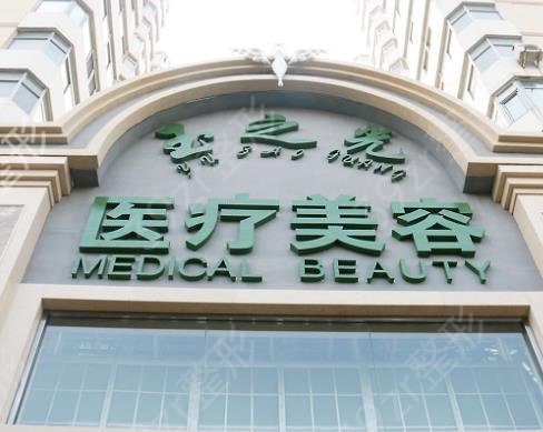 国内正规丰胸医院排名前十2022