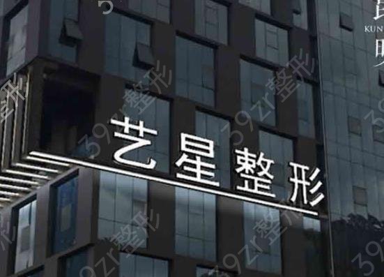 昆明做眼部手术整形医院前五强（私立）下文中有实力风格及价格收费介绍哦