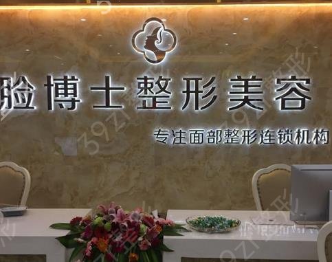 廈門鼻整形醫(yī)院排行榜前七強(qiáng)