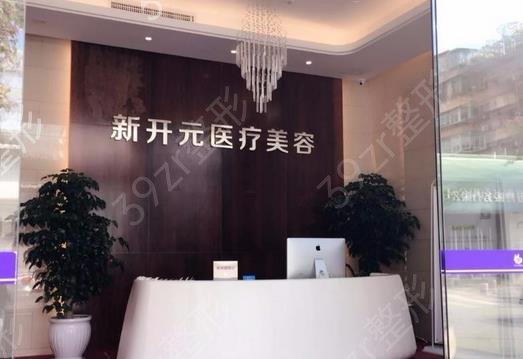 廈門鼻整形醫(yī)院排行榜前七強(qiáng)
