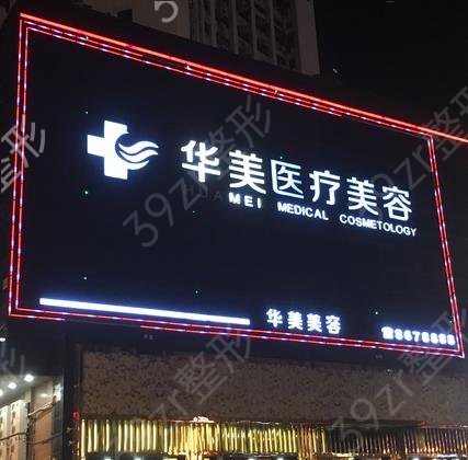 廈門鼻整形醫(yī)院排行榜前七強(qiáng)