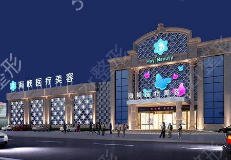 廈門鼻整形醫(yī)院排行榜前七強(qiáng)