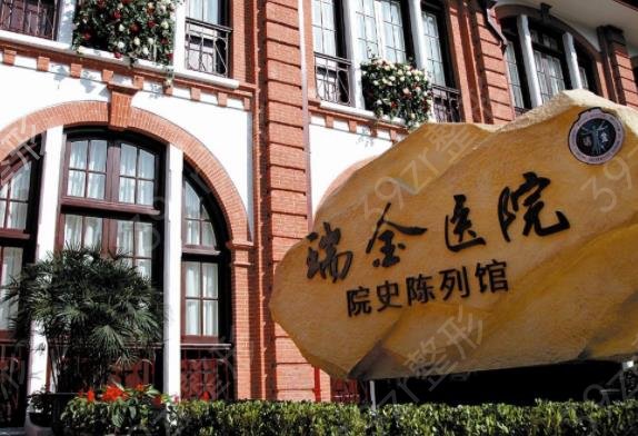 上海排名前十整形公立醫(yī)院名單匯總