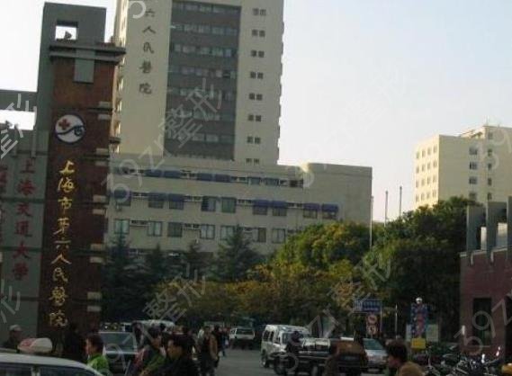 上海排名前十整形公立醫(yī)院名單匯總