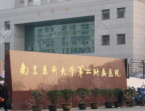 2022江蘇整形醫(yī)院排名前五