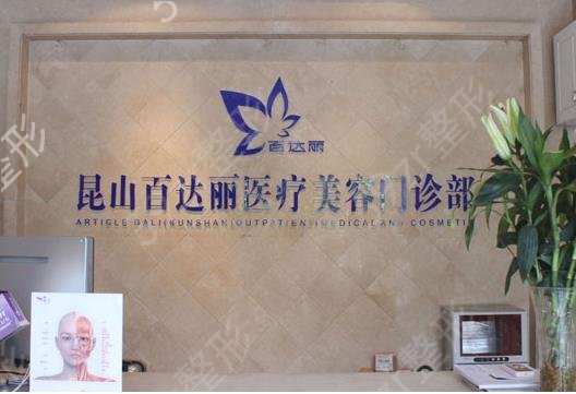 2022江蘇整形醫(yī)院排名前五