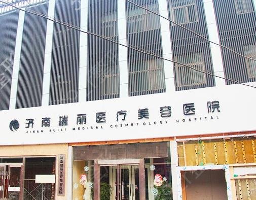 2022濟(jì)南割雙眼皮整形醫(yī)院前五