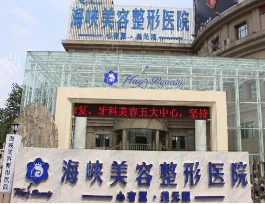 2022濟(jì)南割雙眼皮整形醫(yī)院前五