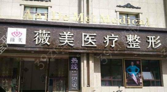 2022河北张家口做隆鼻整形医院排名