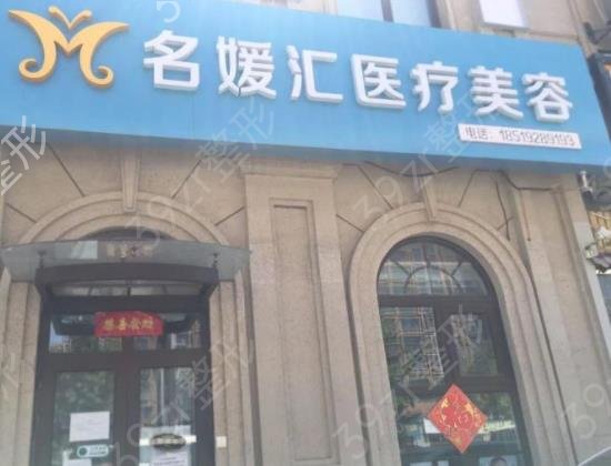 2022上海私立整形医院排行榜前八