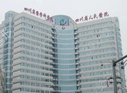 拉皮成都三甲医院整形哪家好