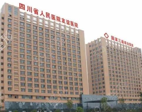 拉皮成都三甲医院整形哪家好