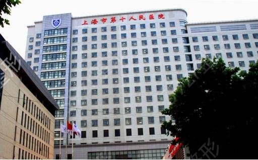 2022上海口碑排名好的整形医院推荐前十