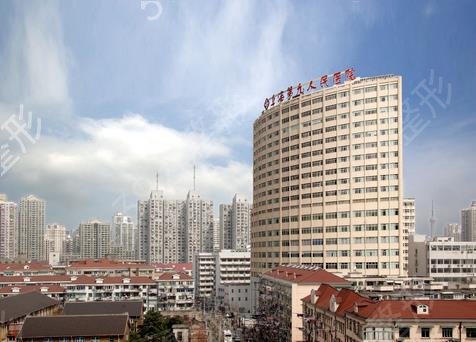 2022上海公立整形医院排名榜前四名