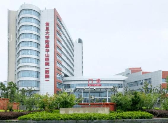上海三甲十大整形医院排名结果公布