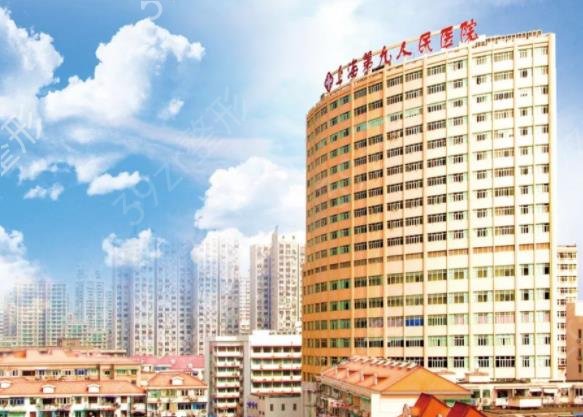 上海三甲十大整形医院排名结果公布
