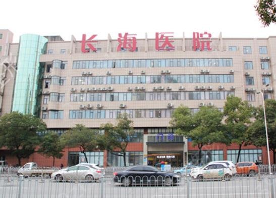 上海三甲十大整形医院排名结果公布