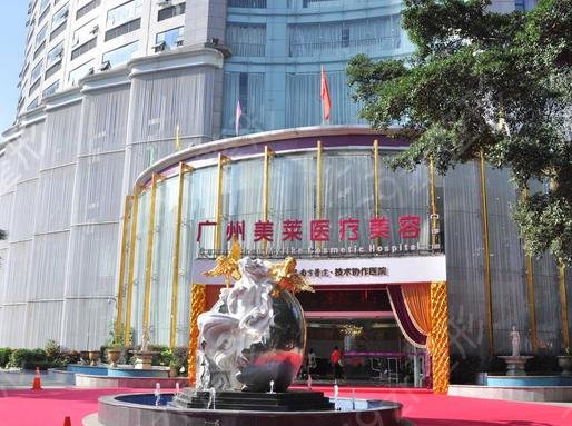2022广州做隆胸正规整形医院排名