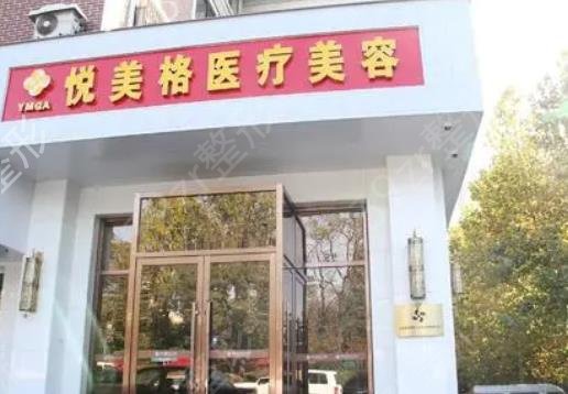 大连知名整形美容机构前七汇总