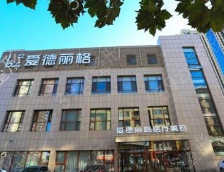 大连知名整形美容机构前七汇总